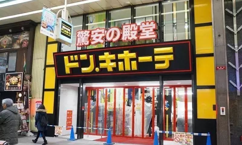 案例|日本最怪百货：店铺超low，却年入70亿，碾压无印良品！