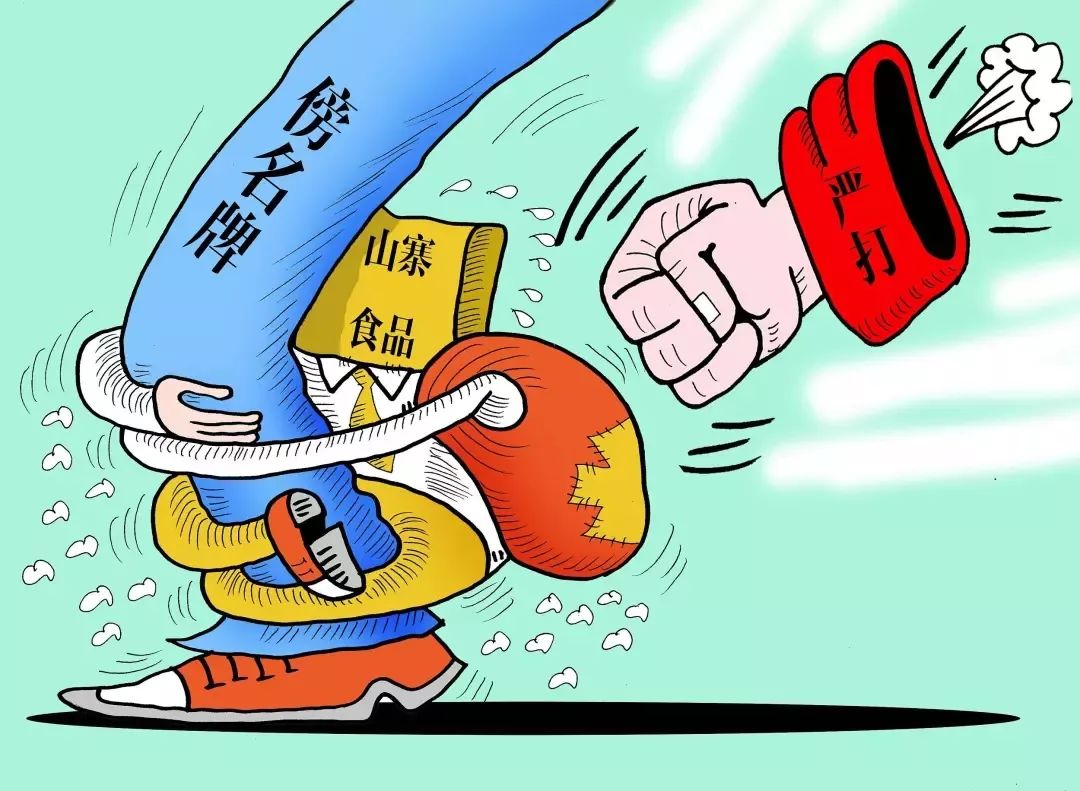 假冒伪劣食品案件案例,有哪些假冒伪劣食品案件