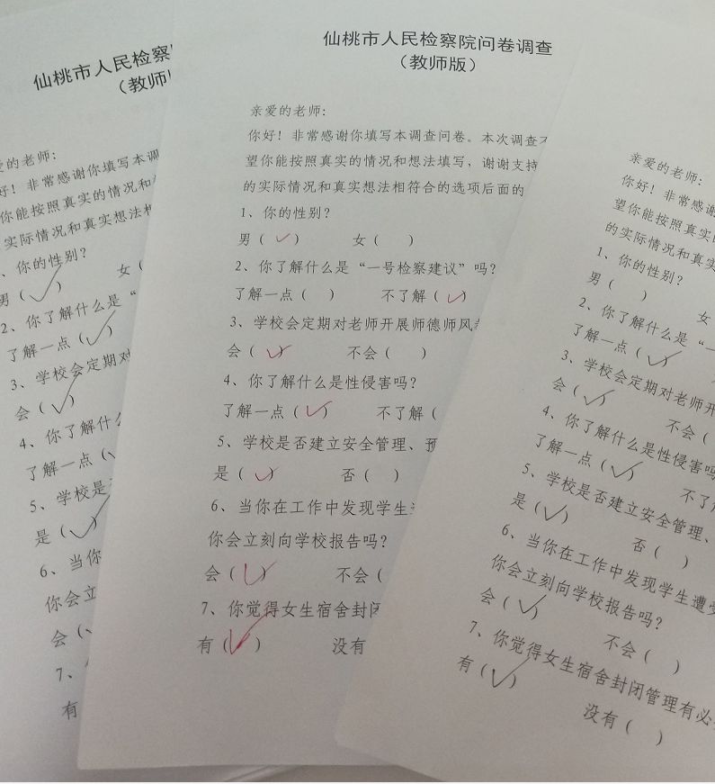 法治副校长进校园最新消息,法制副校长进校园总结