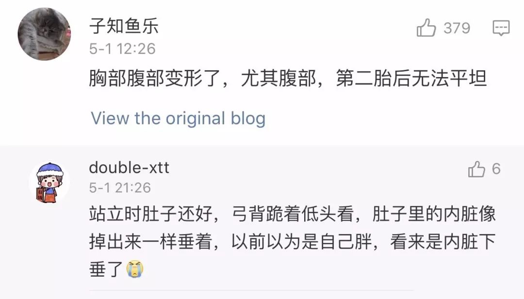 生育后尿失禁的后遗症,生育前没有人会告诉你的事