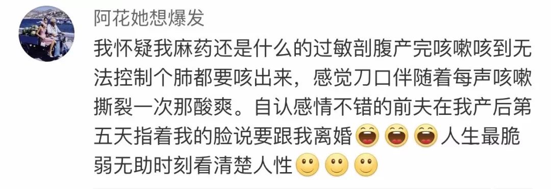 生育后尿失禁的后遗症,生育前没有人会告诉你的事