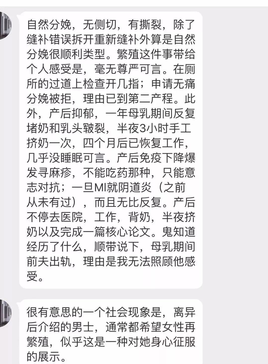 生育后尿失禁的后遗症,生育前没有人会告诉你的事