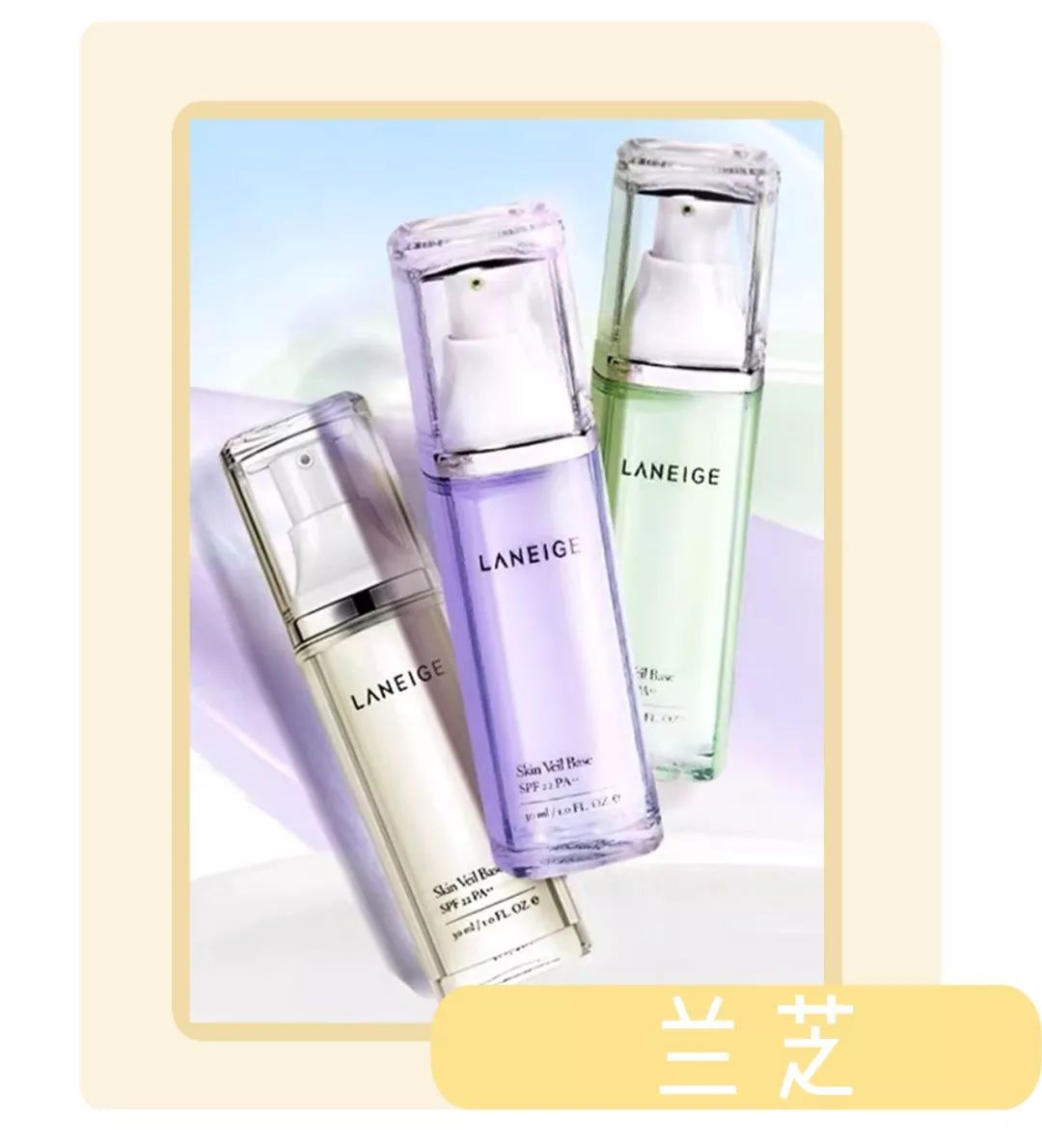 隔离霜真的有效吗,关于隔离霜的问题