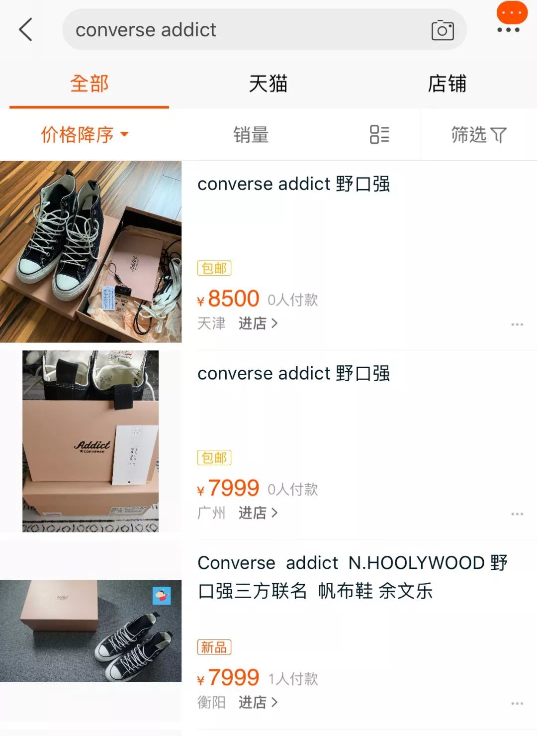 理性消费不买手表,理性购物不盲目囤积