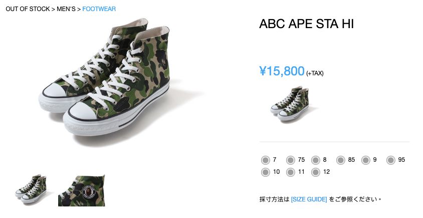 理性购买不要囤货,理性消费不买手表