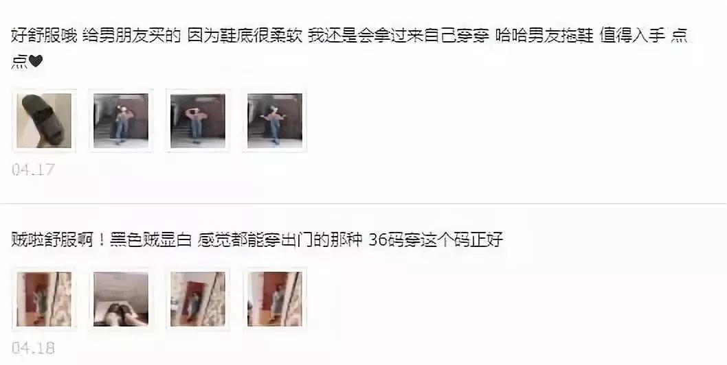 穿着最舒服不累脚的拖鞋,好穿不易脏的拖鞋