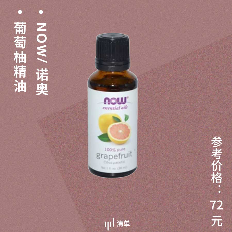 好闻的家庭香氛推荐,家的味道入门级香氛