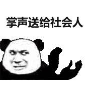 在香港住一般宾馆危险吗,香港办公室睡觉合法吗