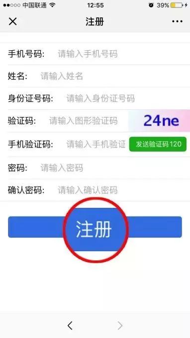 辽宁电子户口本领取方法,浙江电子户口本领取方法