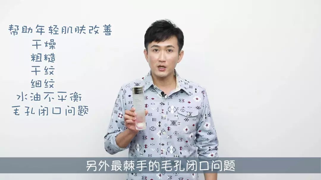 要你好看|听过很多祛痘方法，却还是收拾不了“车祸脸”？