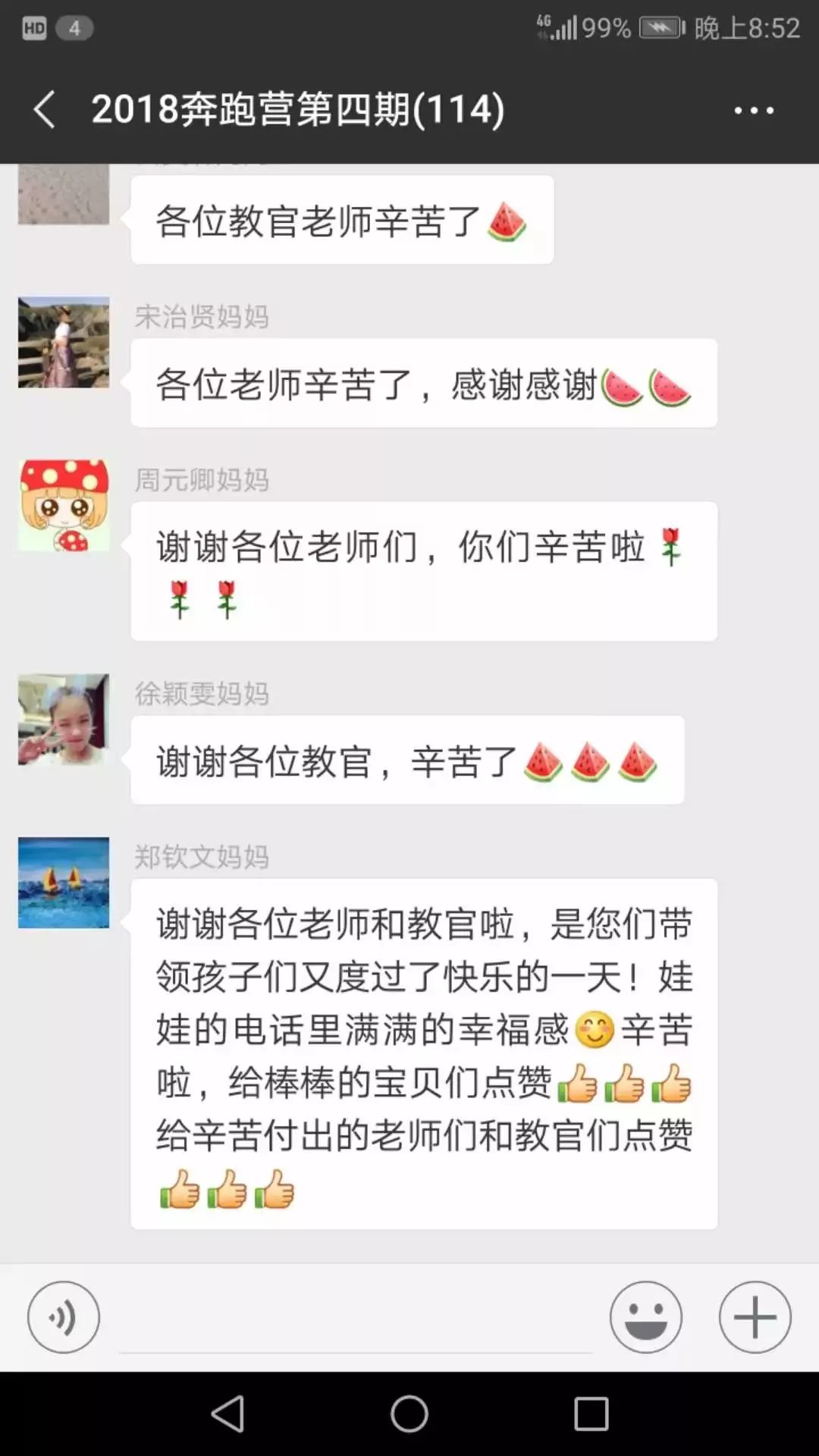 南京儿童奔跑吧夏令营,奔跑吧少年夏令营报名南京