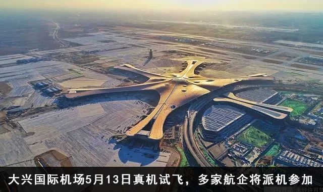 北师大实验中学丰台学校排名,北师大实验中学丰台学校