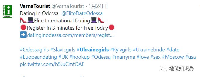 乌克兰最新非法交易新闻,乌克兰非法交易