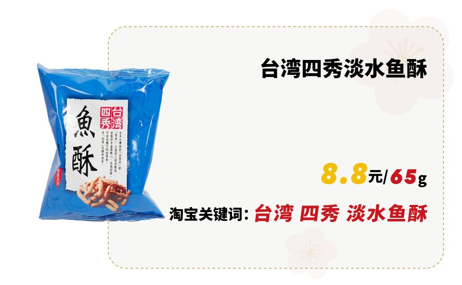 台湾热评大陆美食,台湾人评价宝岛美食