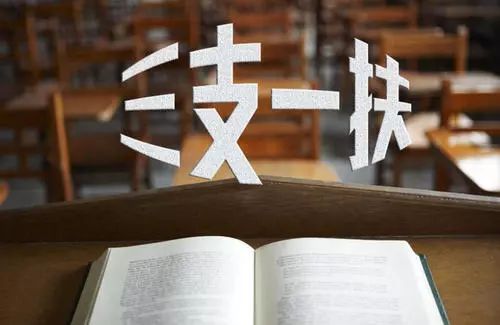 2019年江西三支一扶招募岗位表,2019年江西三支一扶招聘了多少人
