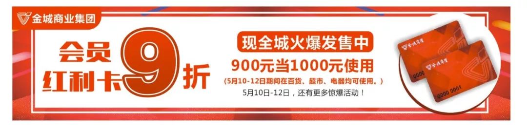 玉林人元旦来这里超多福利,玉林红利