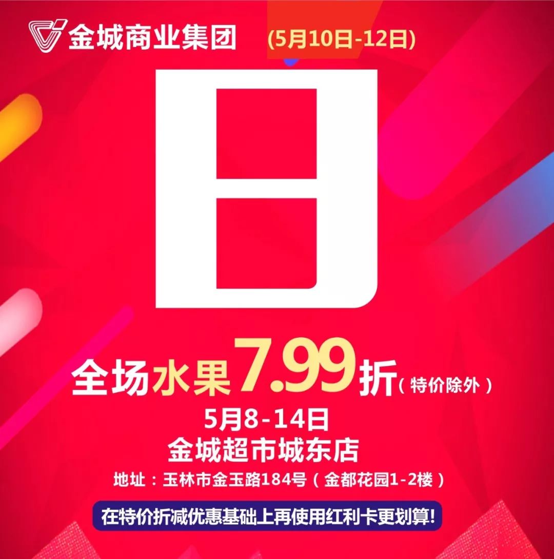 玉林市福利,玉林人元旦来这里超多福利