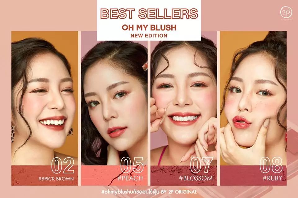 canmake有哪些产品值得推荐,canmake全线彩妆测评