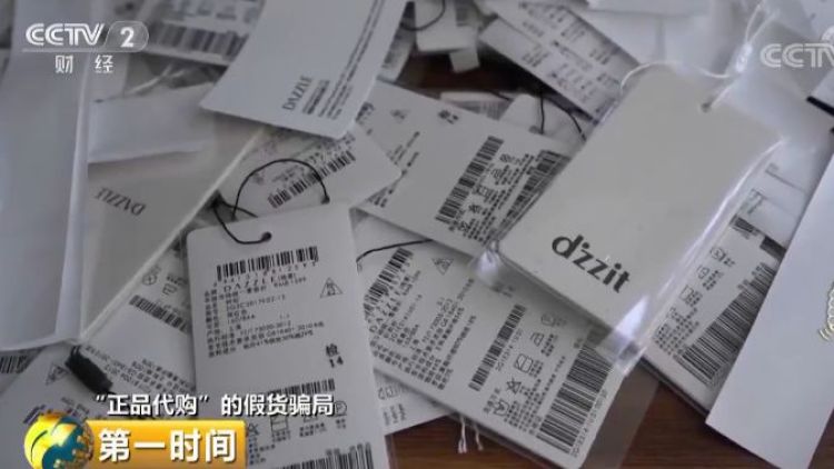 未售仿品已出完整视频,正品仿品