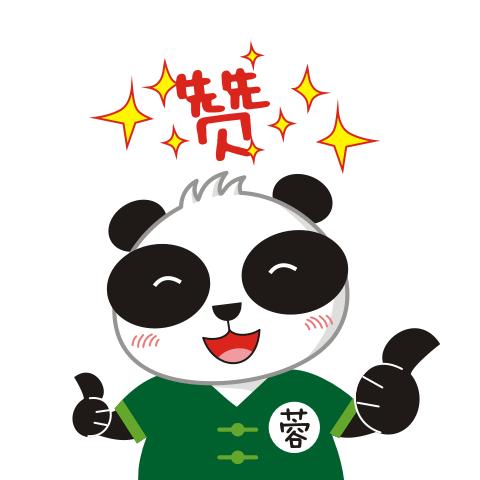 成都13处历史建筑,成都曾经的老建筑