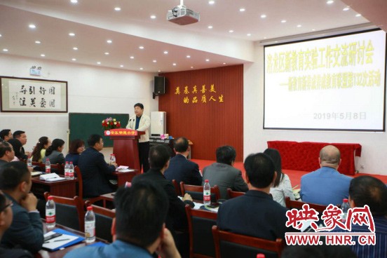 洛阳市洛龙区安乐明德小学新教育成果获教育局长点赞