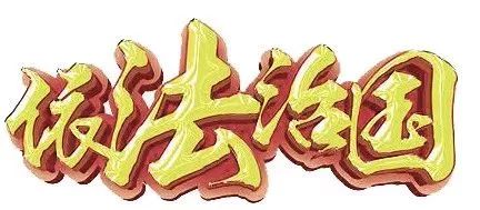 新时代调解工作新要求,新时代下如何做好人民调解工作