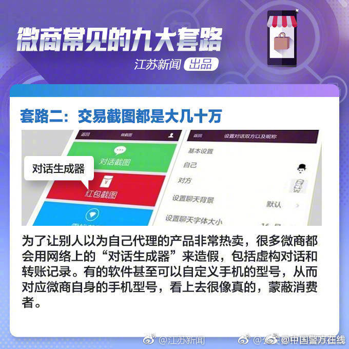 张馨予代购被骗事件,张馨予找代购被骗