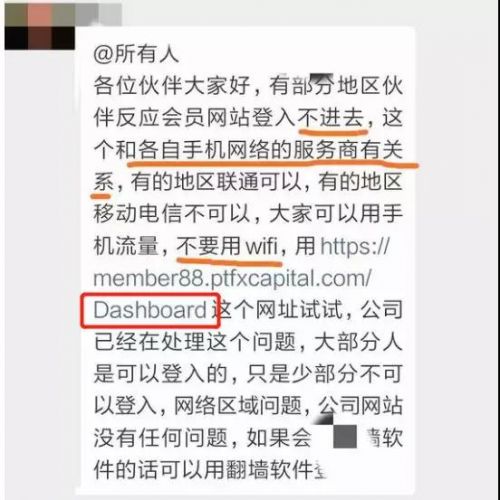 揭秘外汇资金骗局,外汇投资骗子最新套路骗局