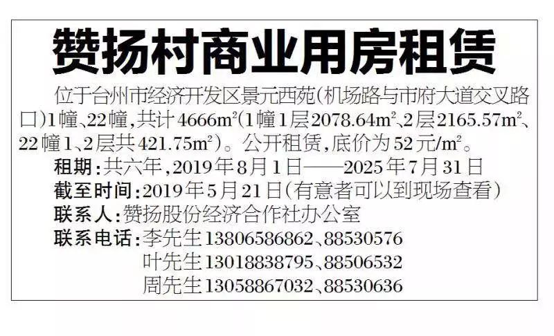 拉个群打打牌，每月收入上万，“天台玩霸”藏着啥名堂？