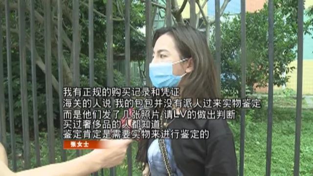 带316个旧lv包入境被查,香港买两只lv的包过海关会被查吗