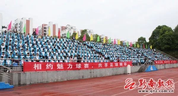 高中足球联赛开赛时间最新,田家炳中学足球联赛