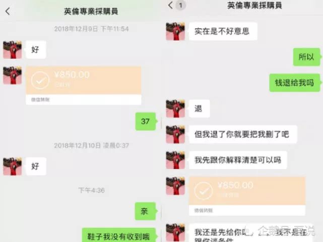张馨予和王鸥的矛盾,张馨予和沈梦辰什么关系