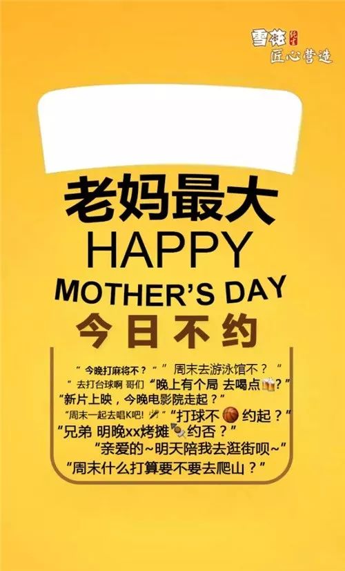 母亲节播报文案简短,母亲节美篇制作文案