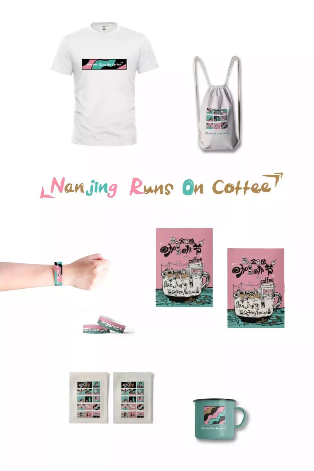 想喝世界冠军的手冲？快去“金陵咖啡节”！