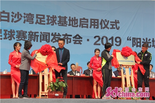 青岛白沙湾足球基地平面图,青岛市白沙湾足球基地免费开放