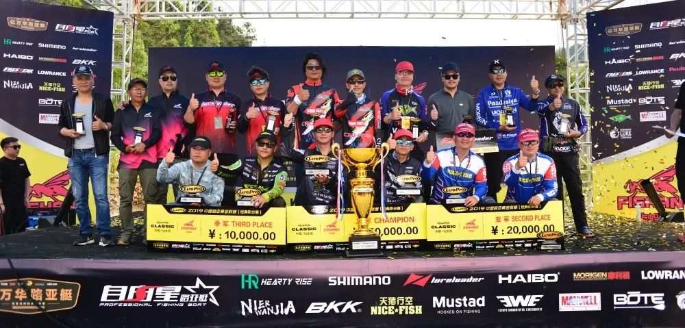 荣耀冠军夺冠,荣耀摘得年度盛典比赛