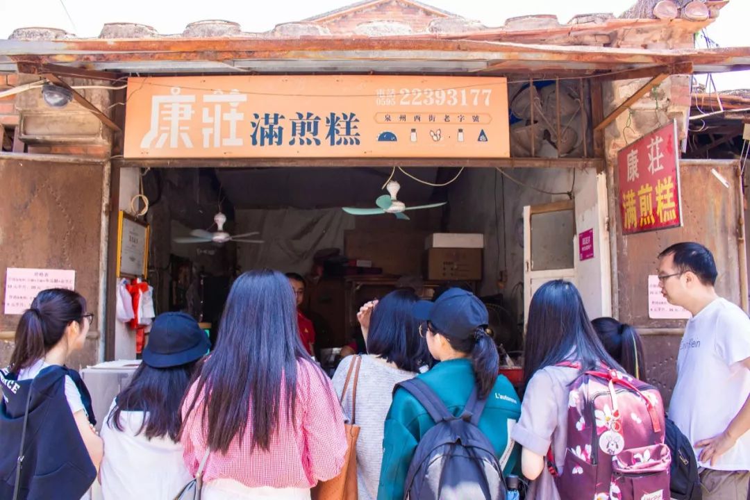 去了趟泉州，回来把广州早茶宵夜都给忘了