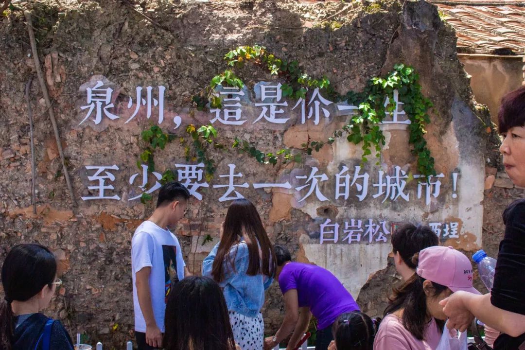 去了趟泉州，回来把广州早茶宵夜都给忘了