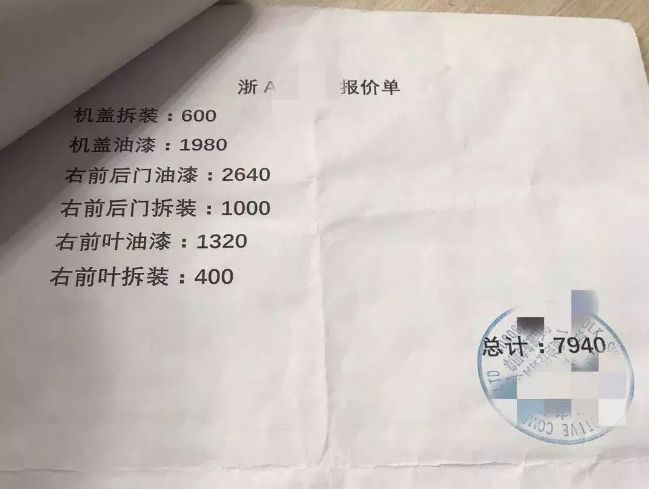 深夜,杭州女白领一冲动,这事闹大了!被奔驰宝马夹住3小时,心态炸了...