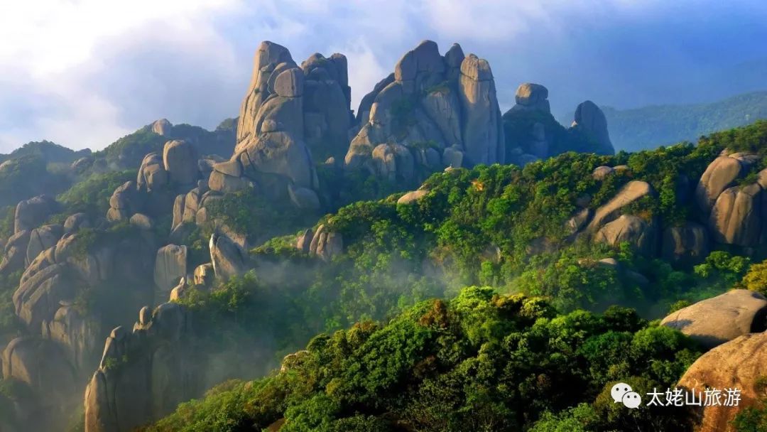 唐颐｜太姥山巅碧空长净