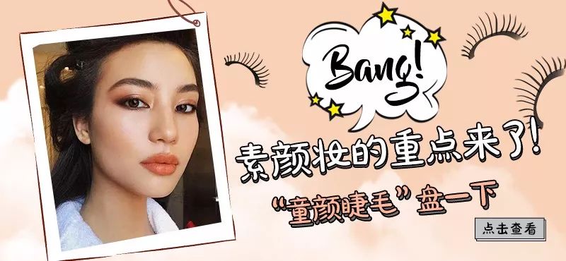 琚拷鐣ョ殑鐫瘺鎵嶆槸鍙樼編鍏抽敭,琚拷鐣ョ殑鐫瘺鎵嶆槸绔ラ濡嗙殑鍏抽敭