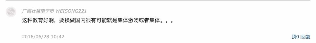 日本人做了哪些让人厌恶的事,日本人对文具设计有多细节