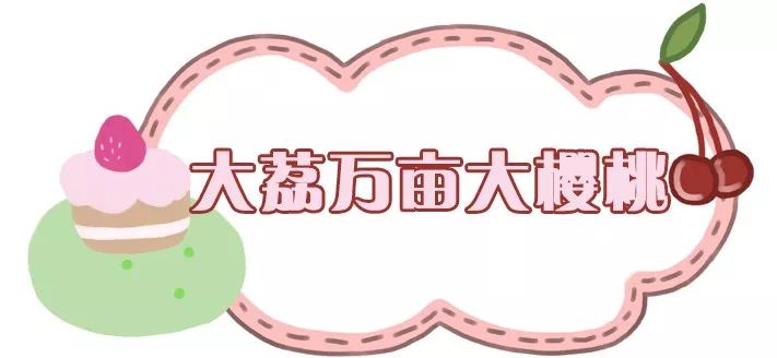 西安樱桃采摘全攻略,西安樱桃采摘时间表