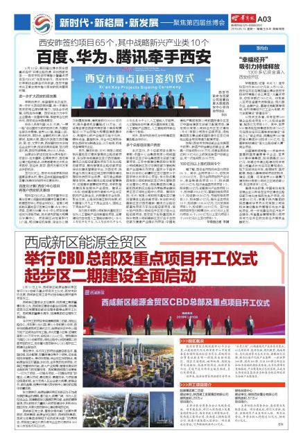 cbd最新建设方案,三亚中央商务区cbd起步区