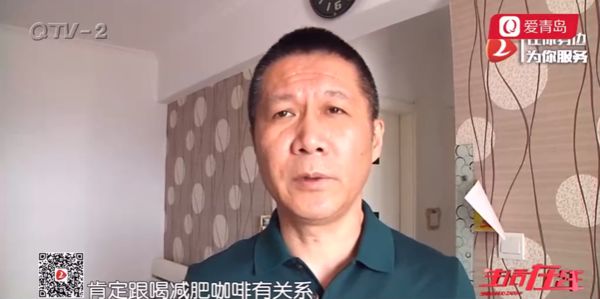 女子睡梦中猝死,丈夫质疑是这种咖啡害的!你喝过吗?记者上网一查:这款咖啡曾被曝光,连累一名运动员禁赛!