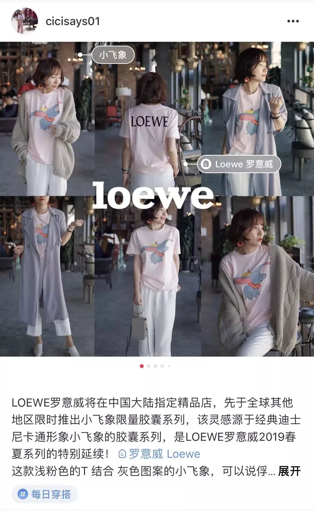 cici推荐的礼物,cici活动