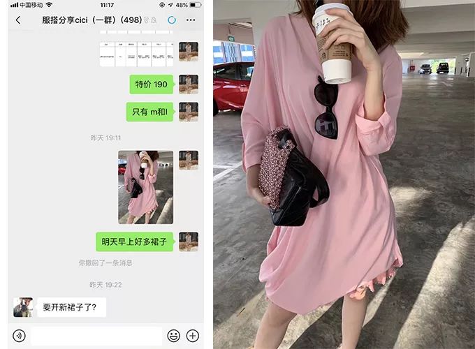 cici推荐,cici推荐代购