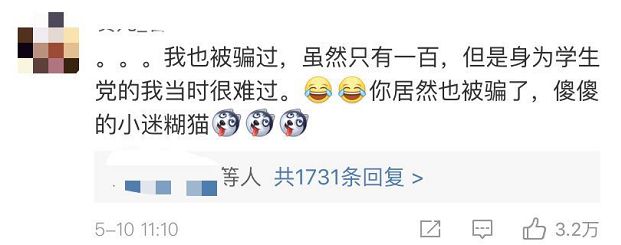 寮犻Θ浜堝拰娌堟ⅵ杈颁笂鐑悳,寮犻Θ浜堟矆姊﹁景