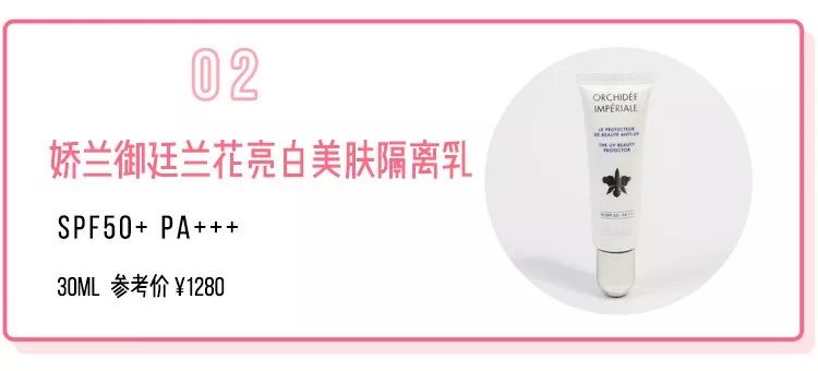 十大网红防晒品牌,便宜又好用的防晒推荐测评