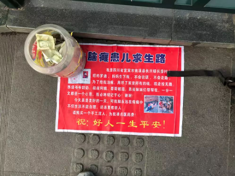 脑瘫儿童泥塑视频,泥塑妈妈脑瘫儿